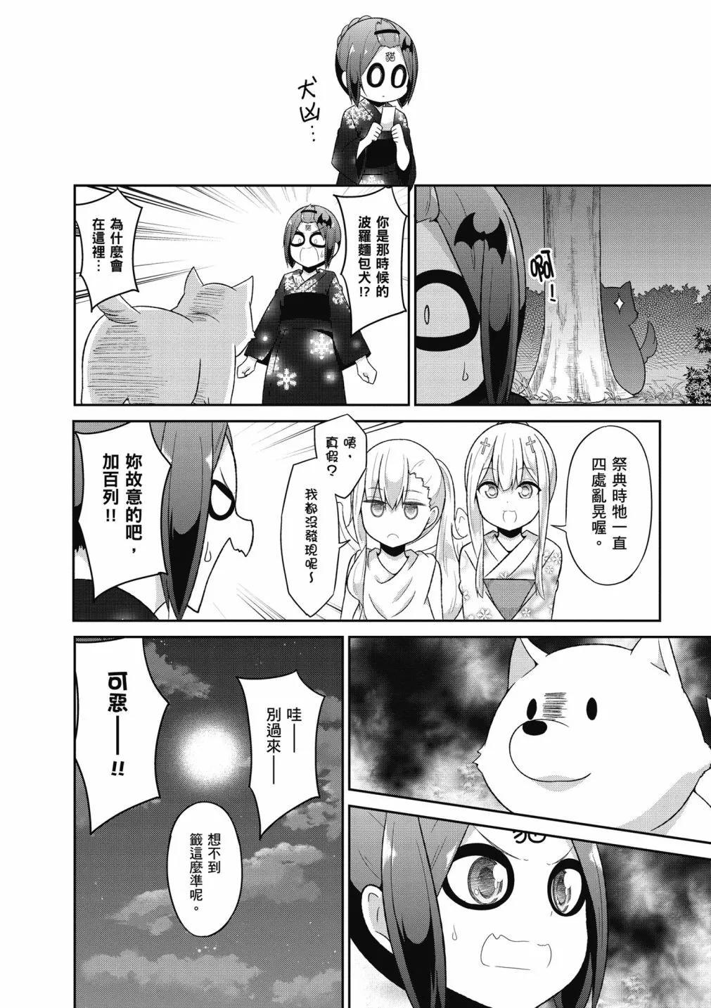 第 97 页
