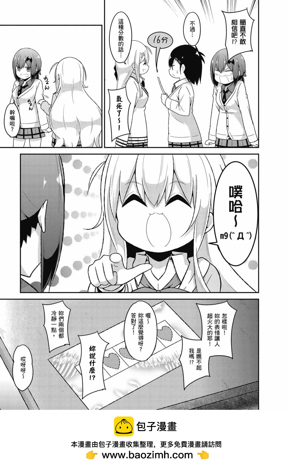 第 100 页