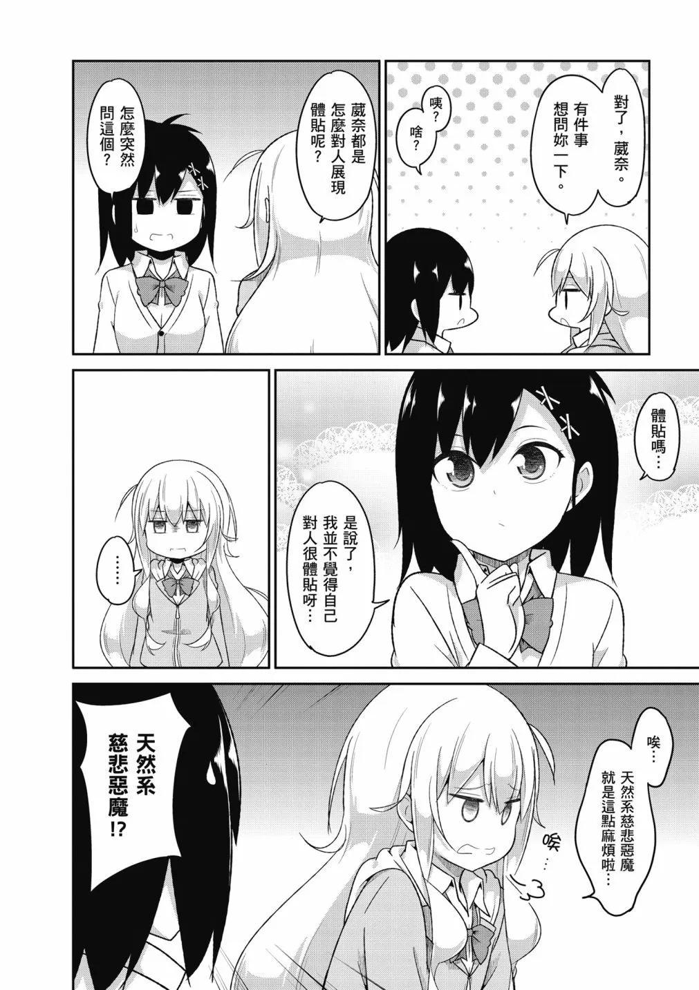 第 101 页