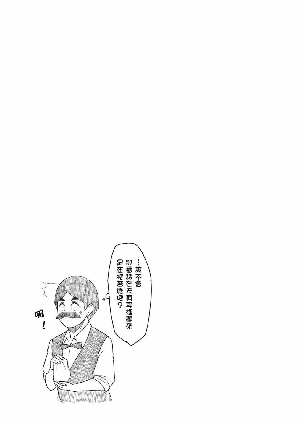 第 102 页