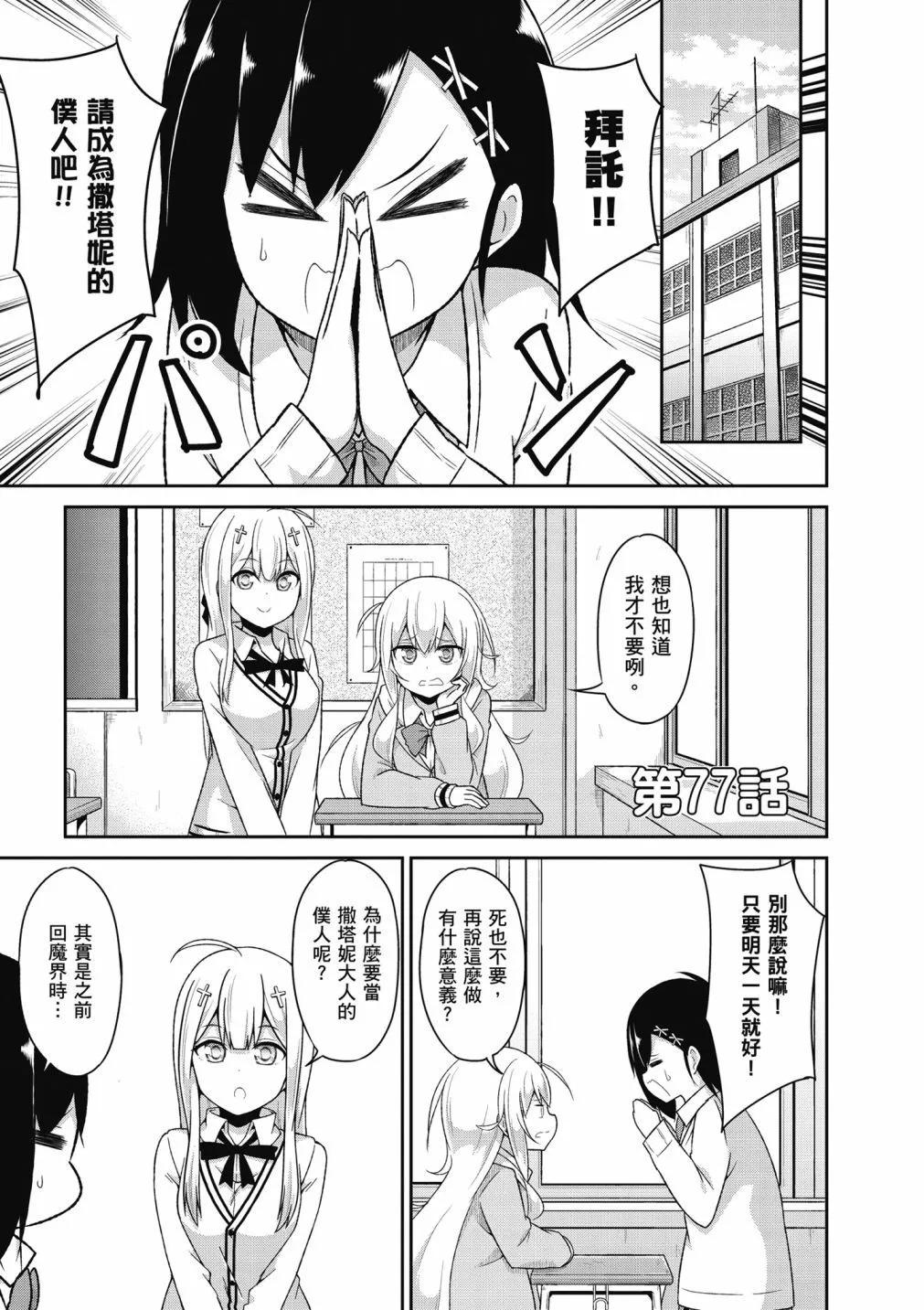 第 104 页