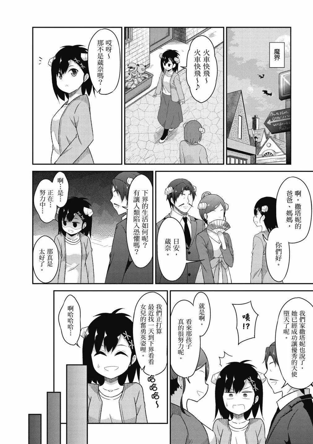 第 105 页