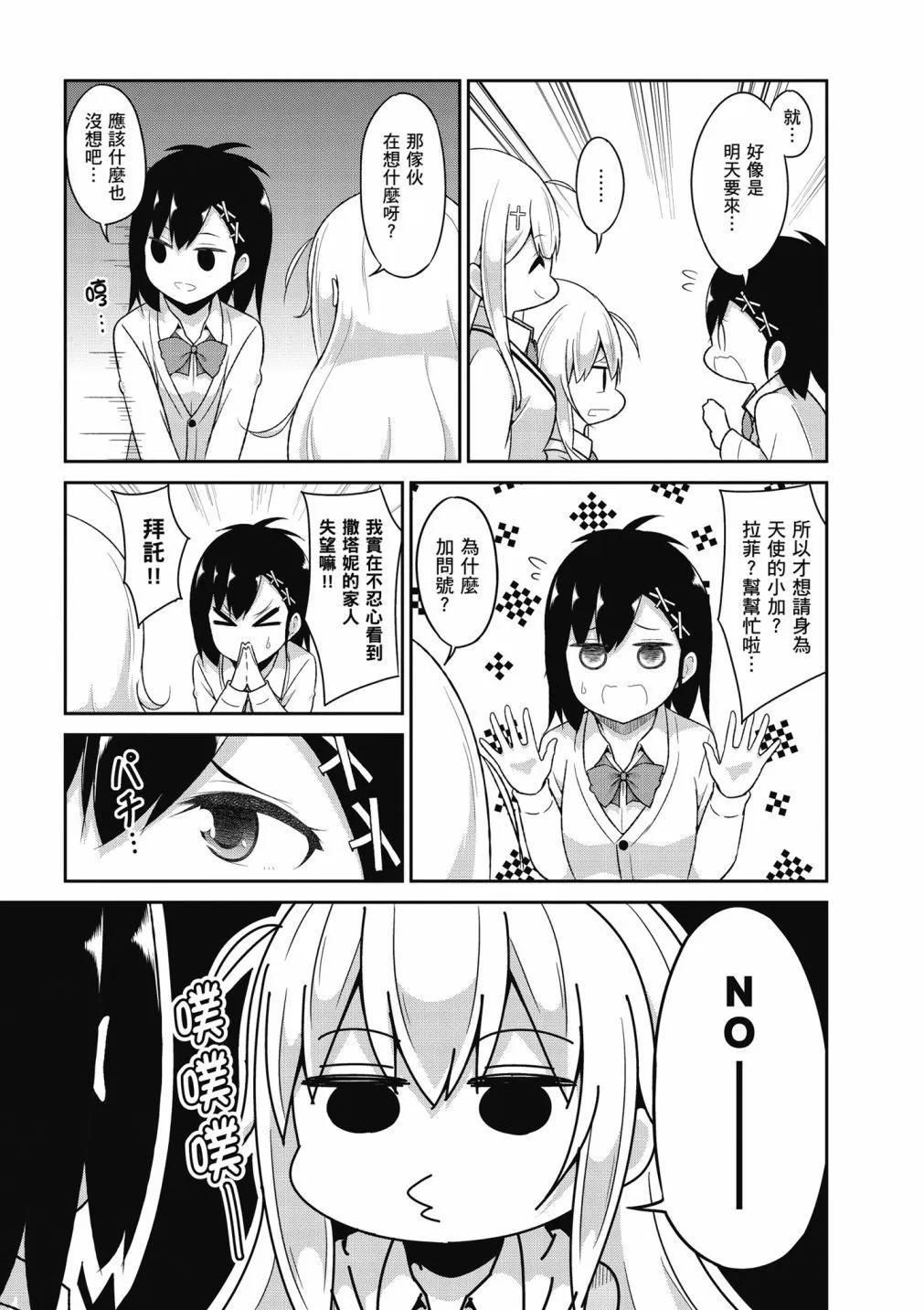 第 106 页