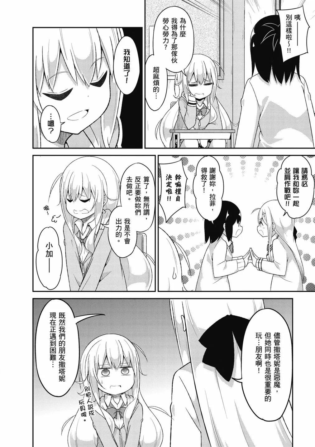 第 107 页