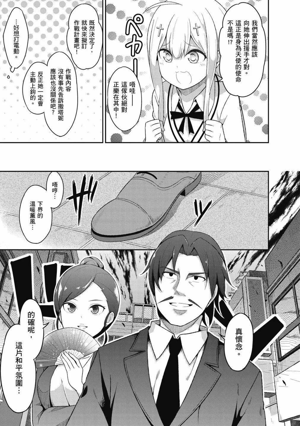 第 108 页