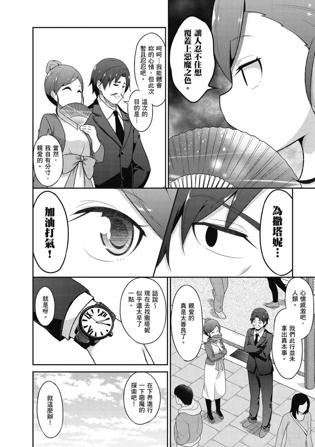 第 109 页