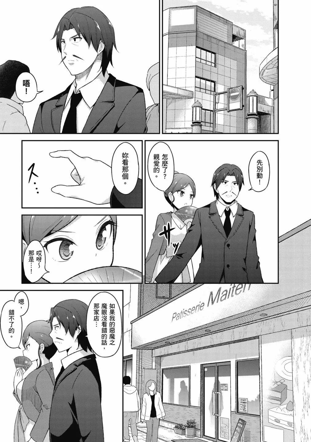第 110 页