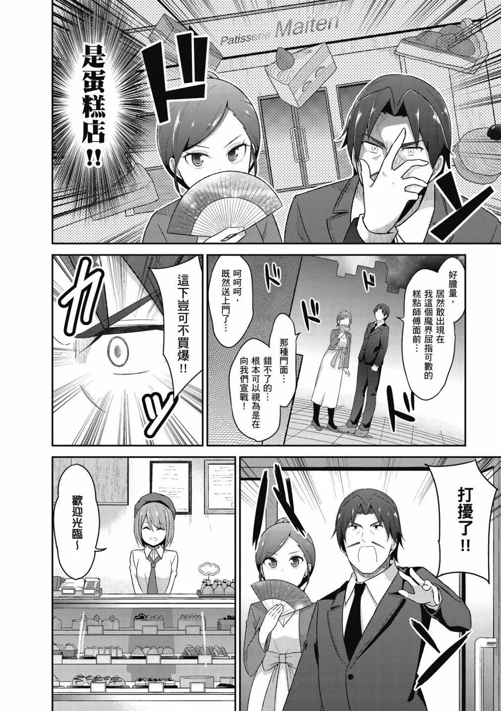 第 111 页