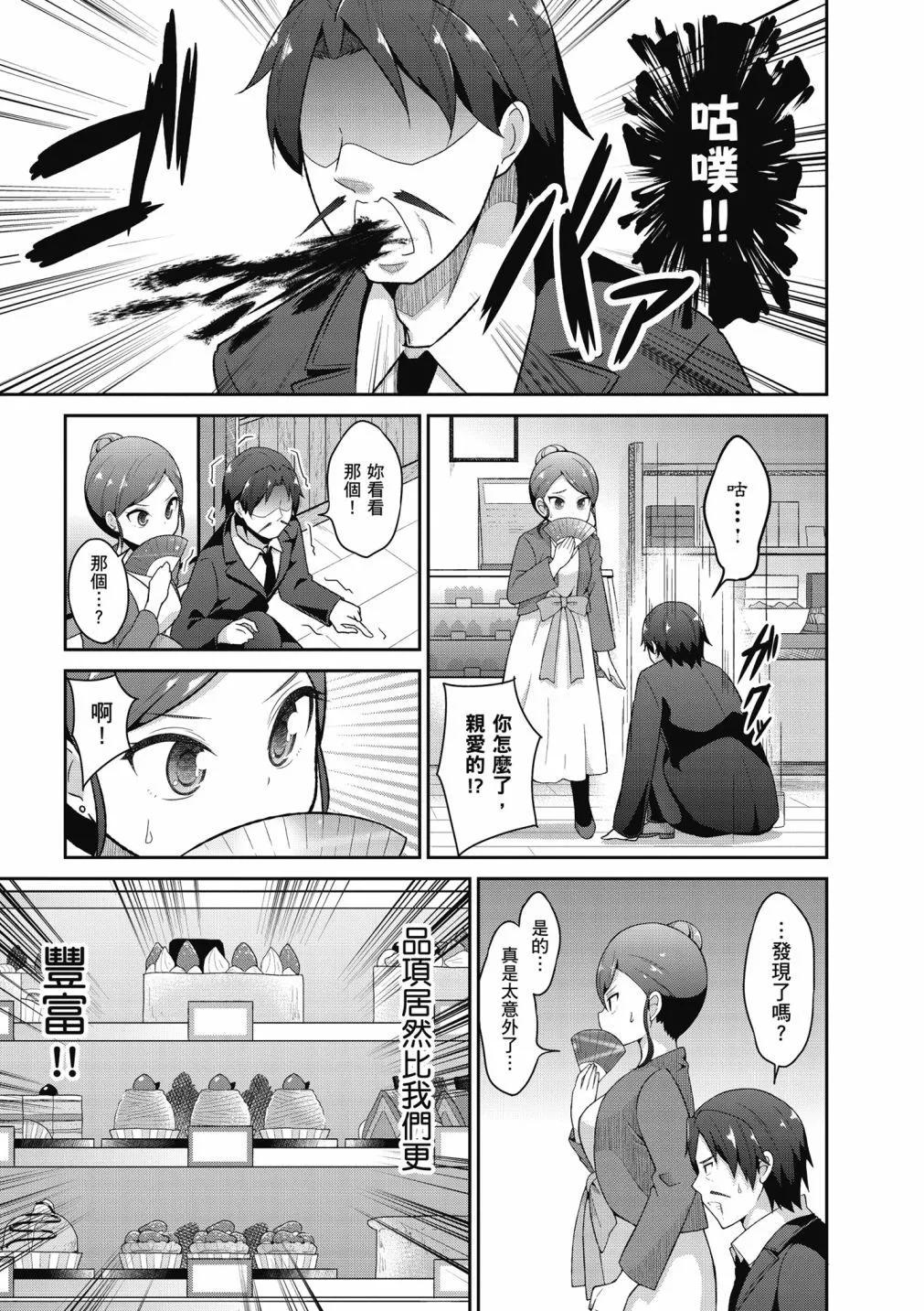 第 112 页