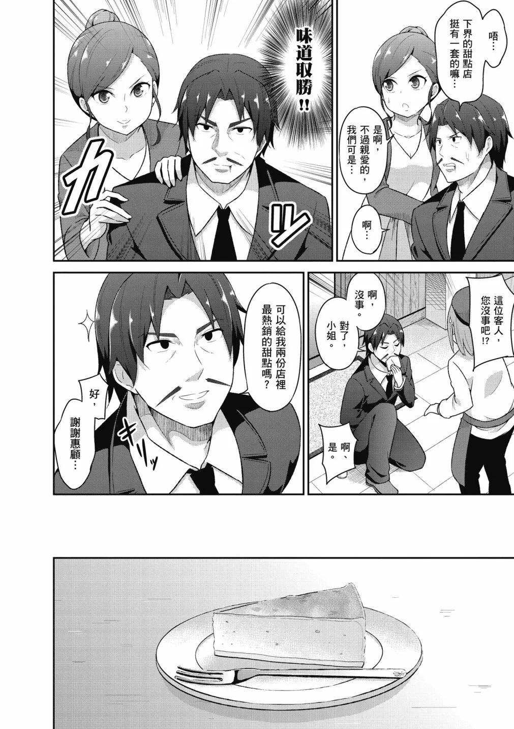 第 113 页