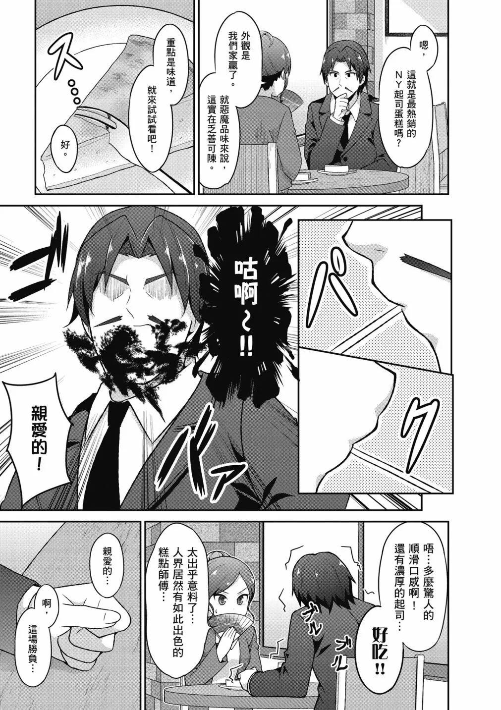 第 114 页