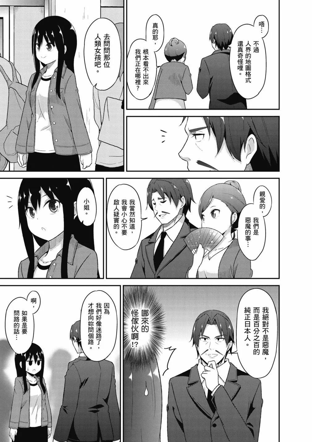 第 116 页