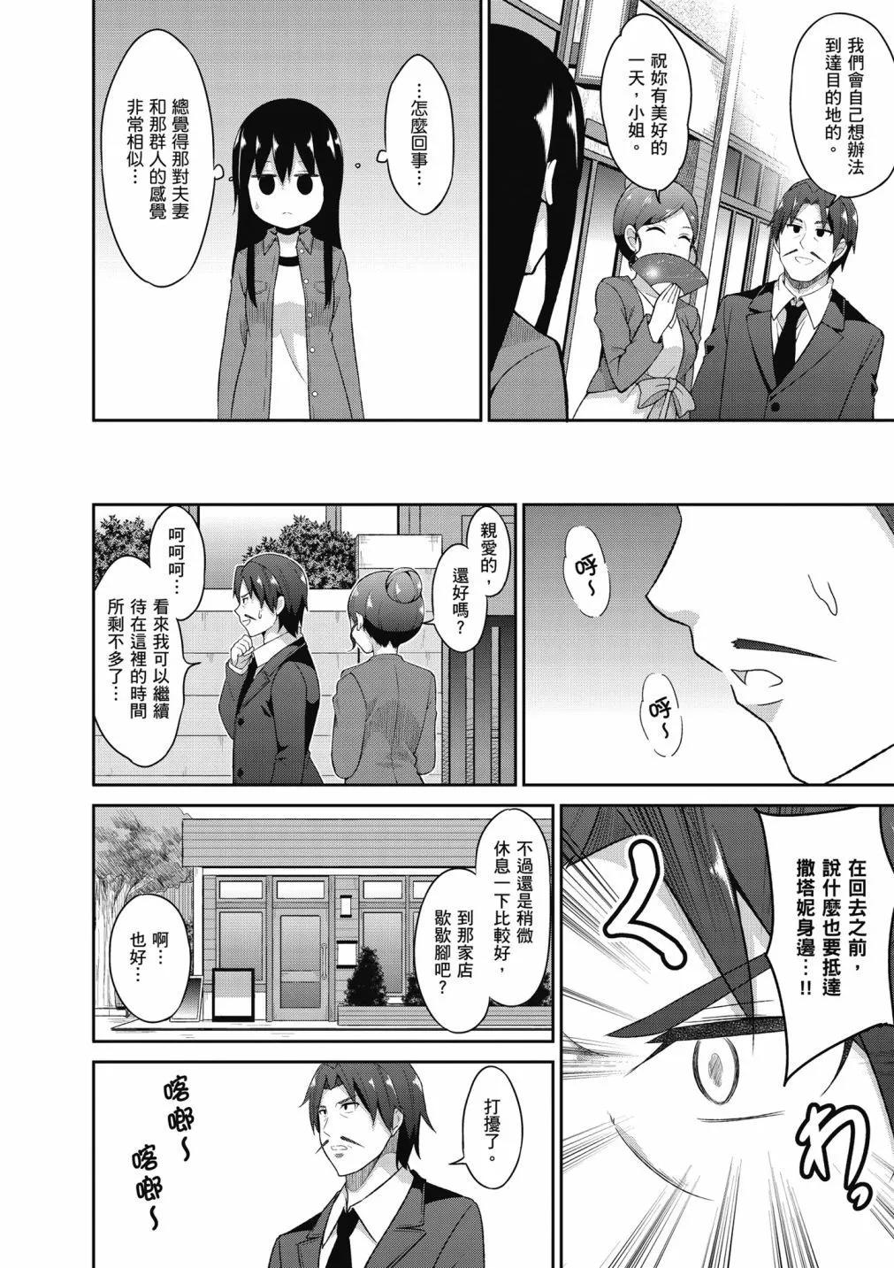 第 119 页