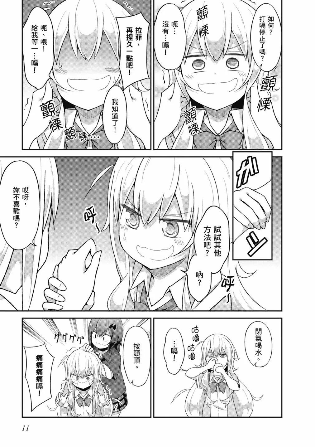 第 12 页