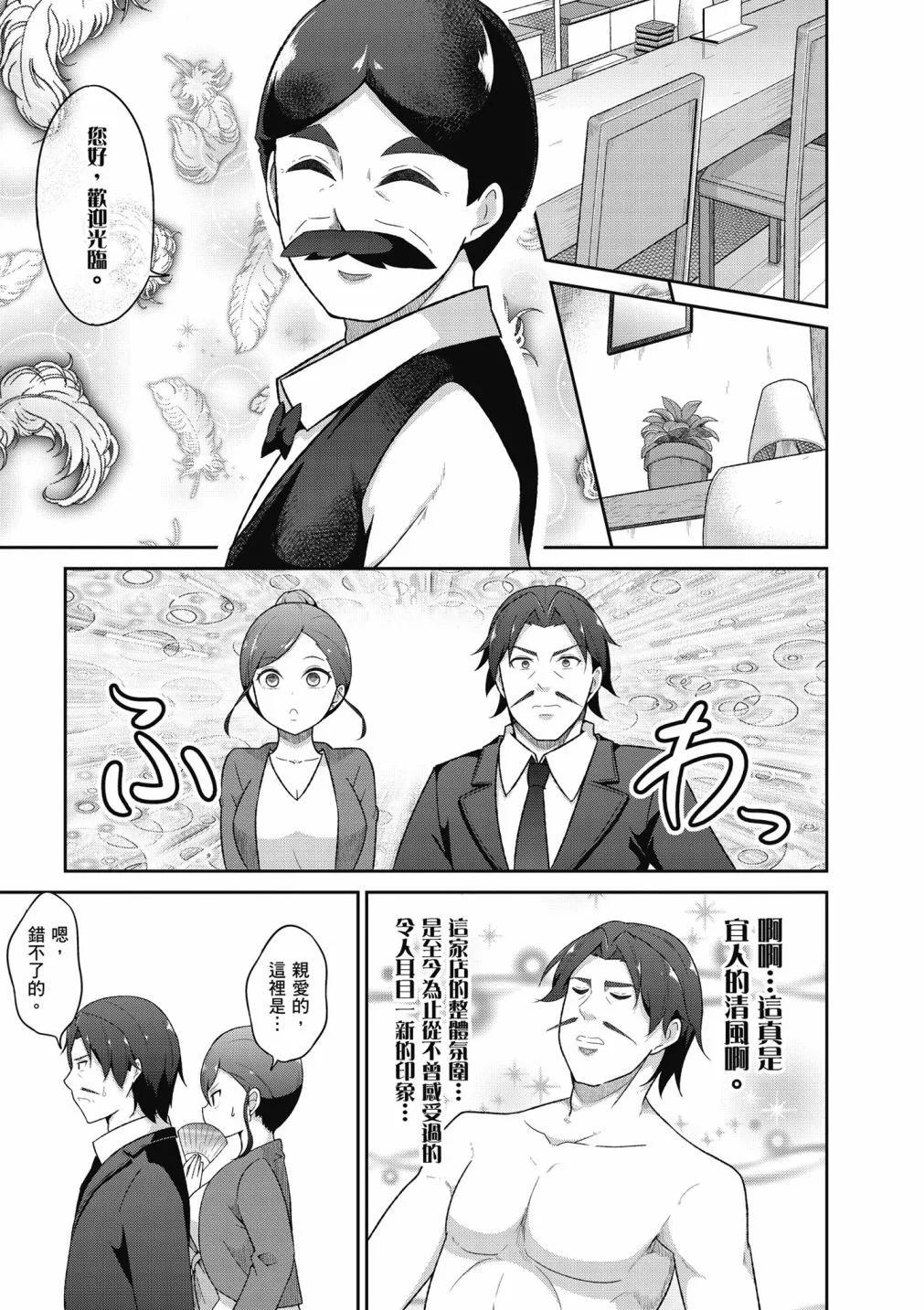 第 120 页