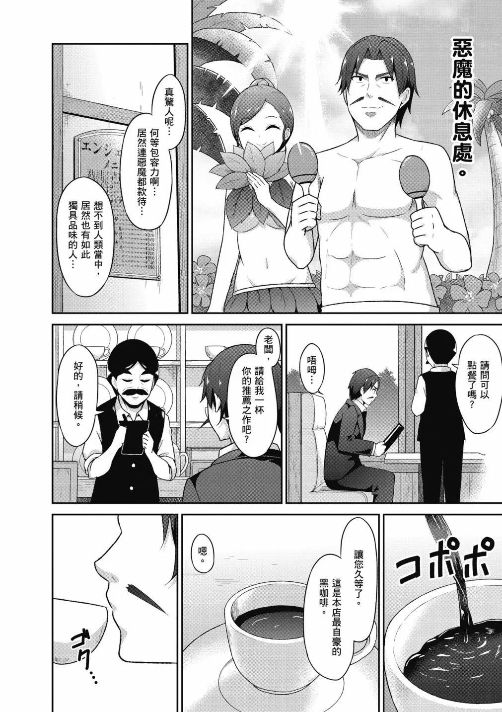 第 121 页
