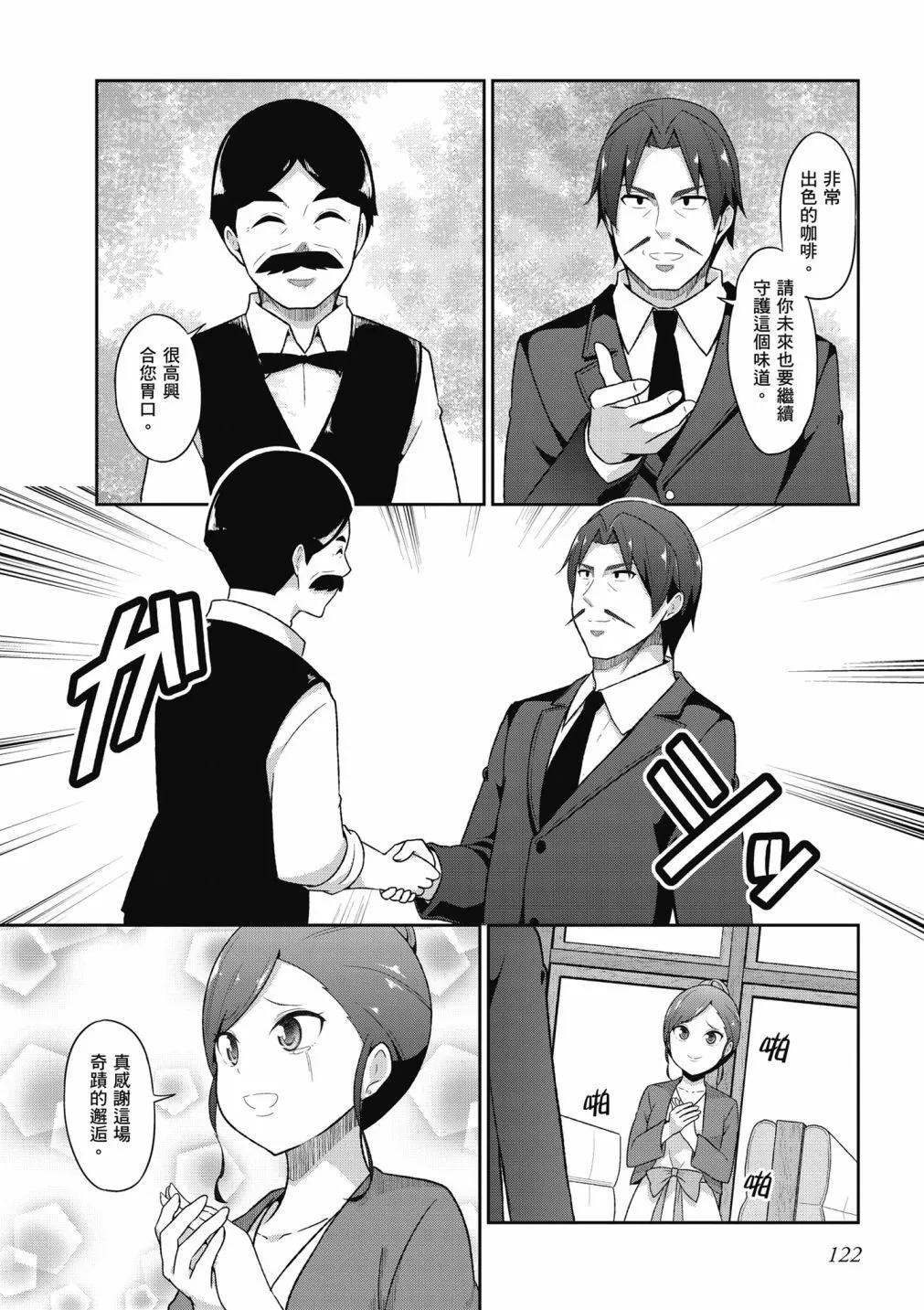 第 123 页