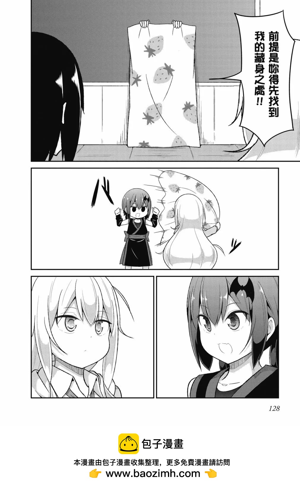 第 129 页