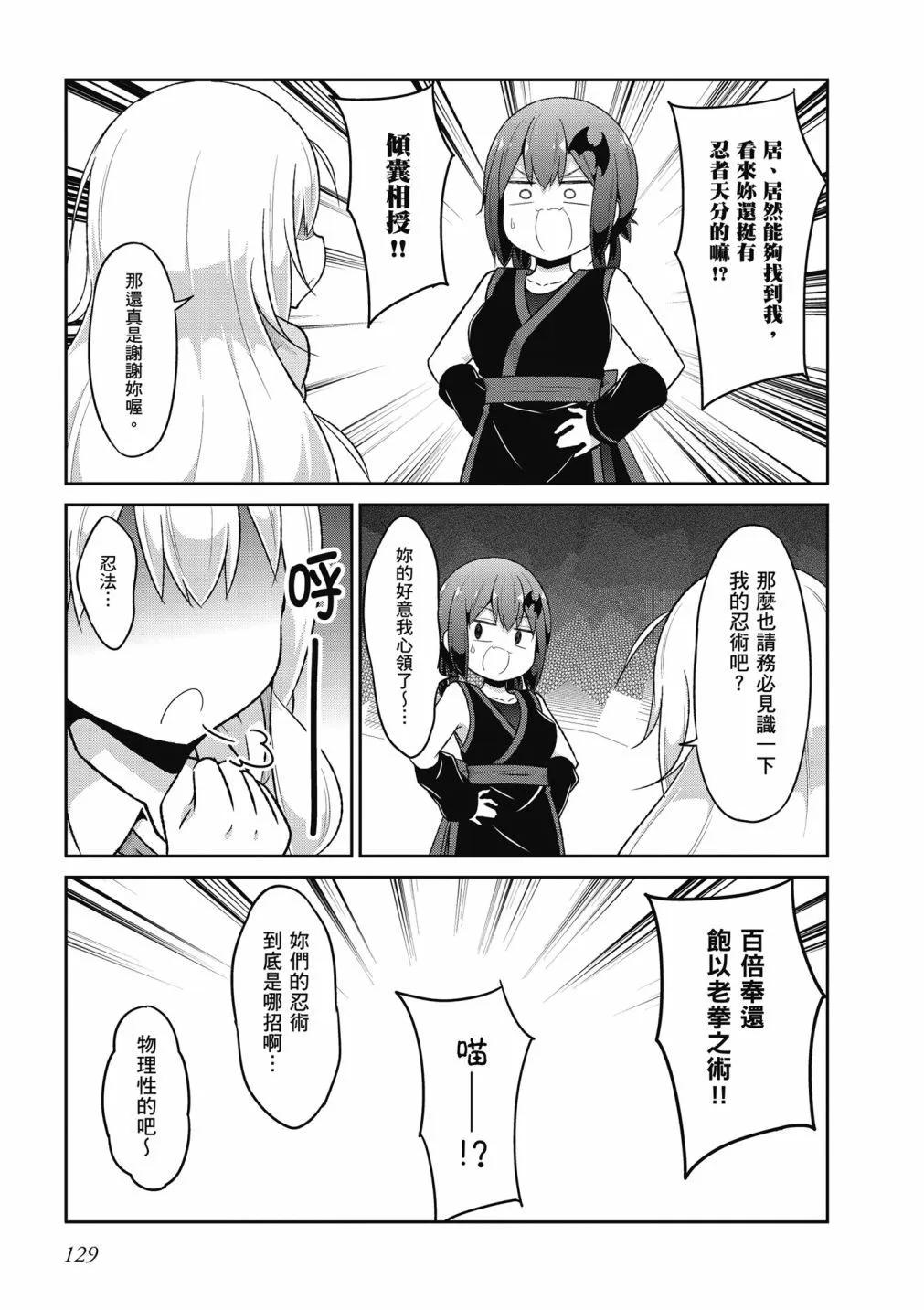 第 130 页