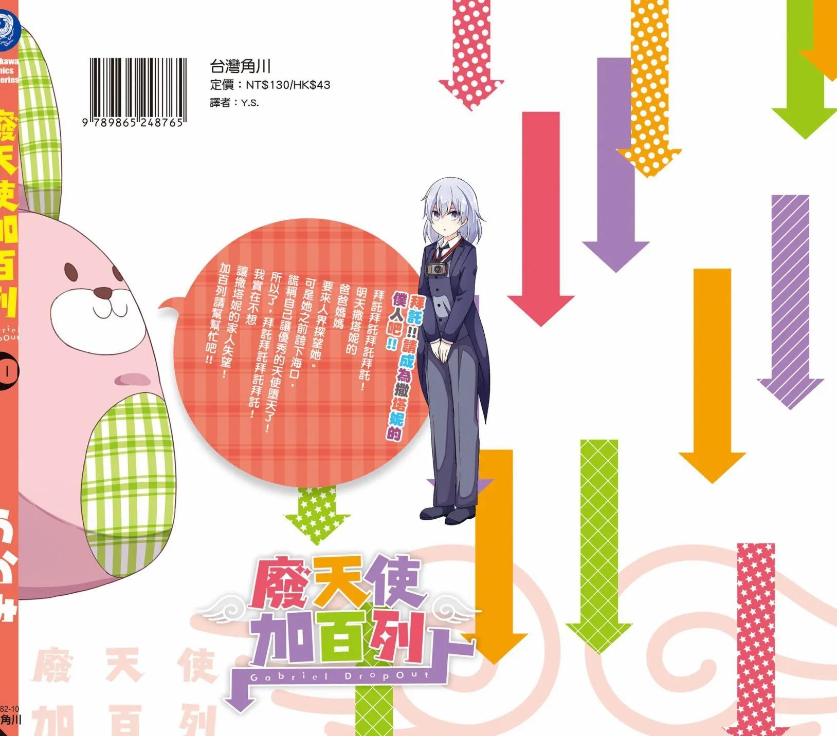 第 131 页
