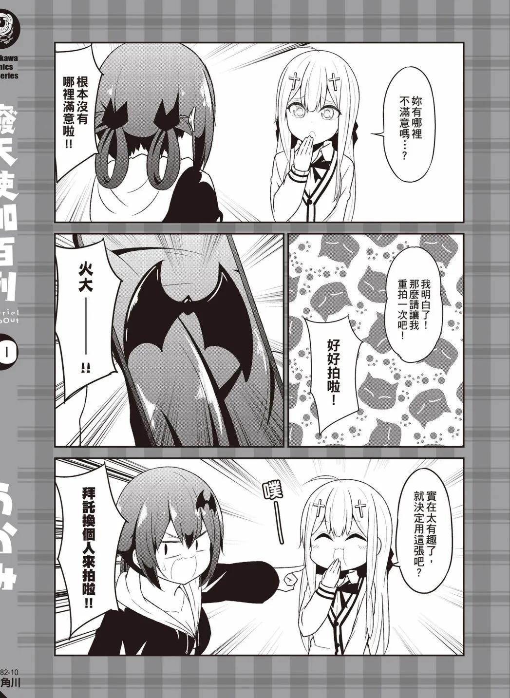 第 133 页