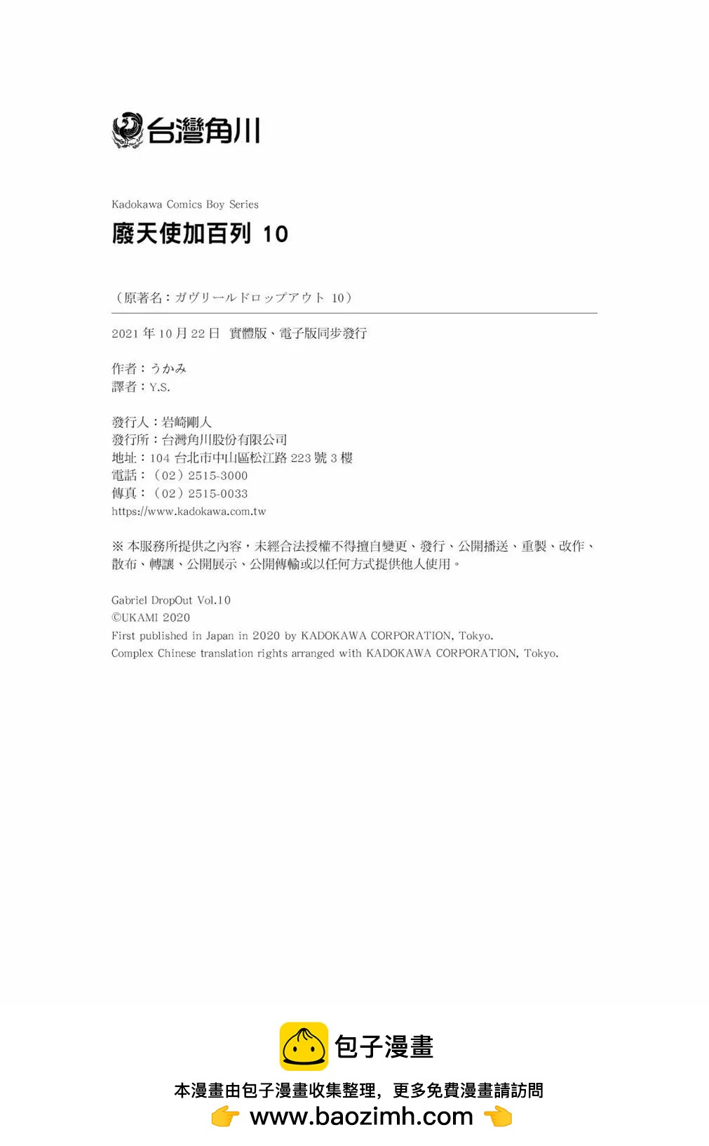 第 135 页
