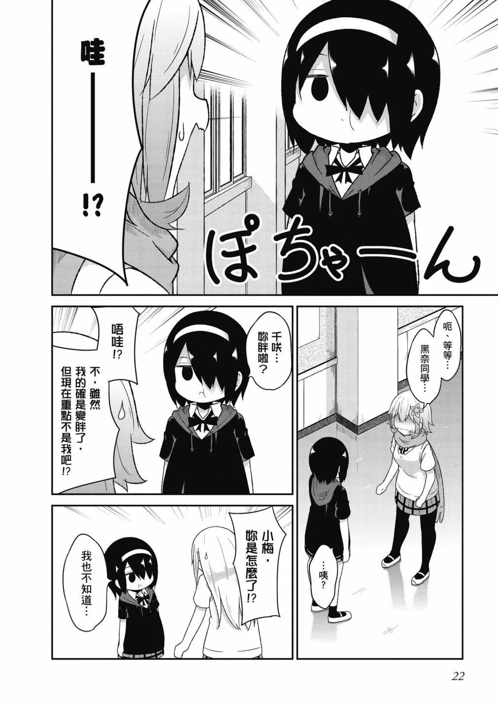 第 23 页