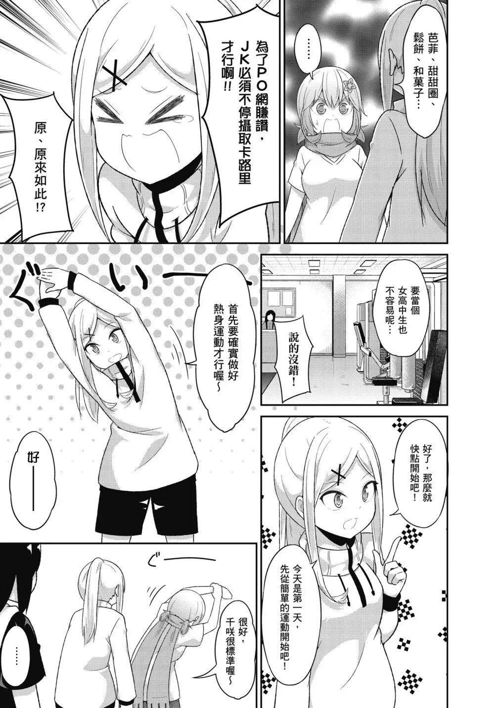 第 28 页