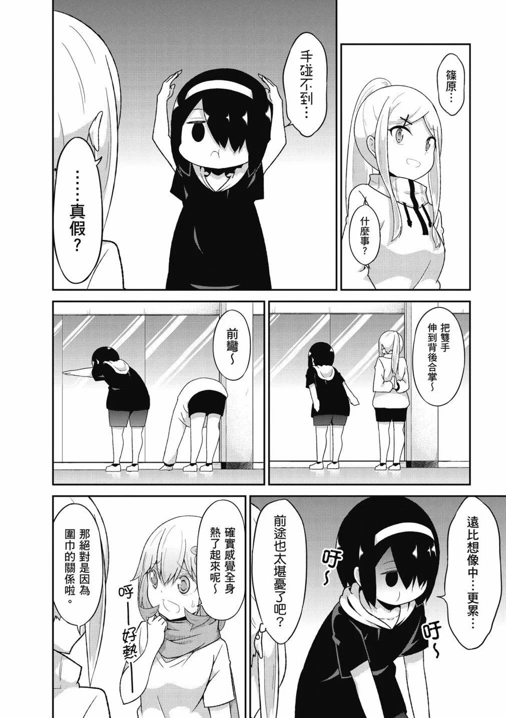 第 29 页