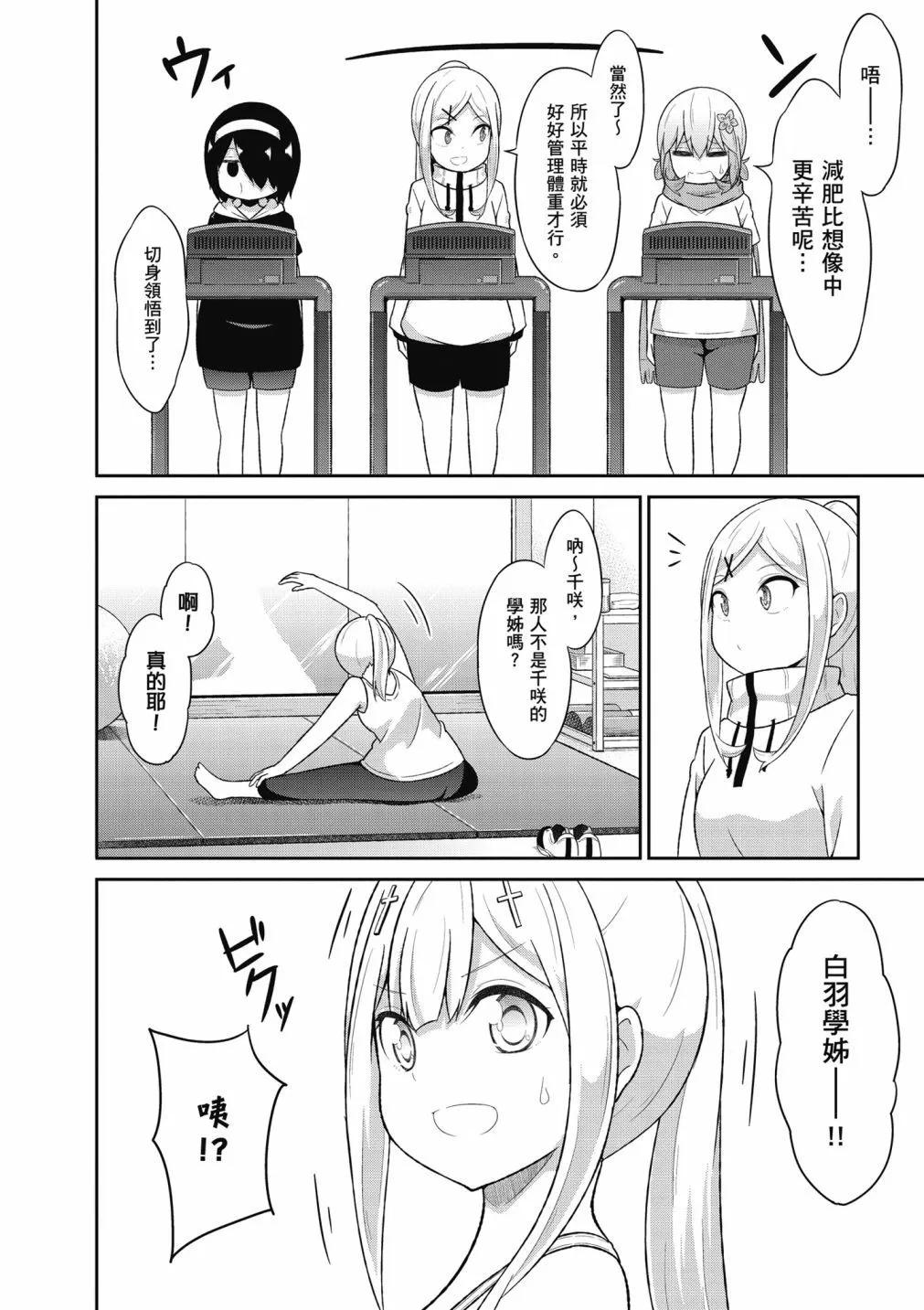 第 33 页