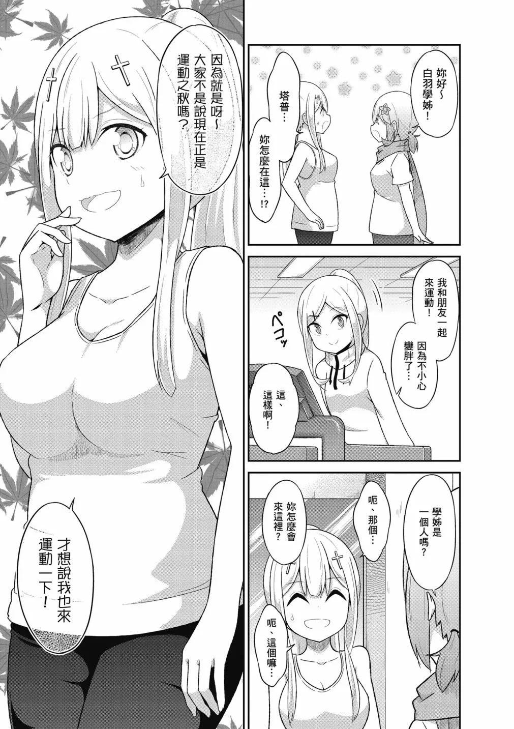 第 34 页
