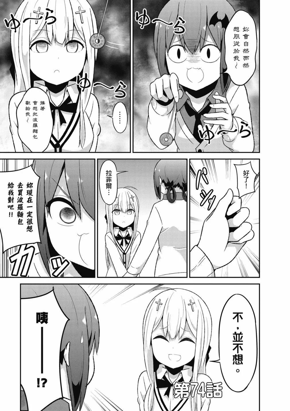 第 40 页