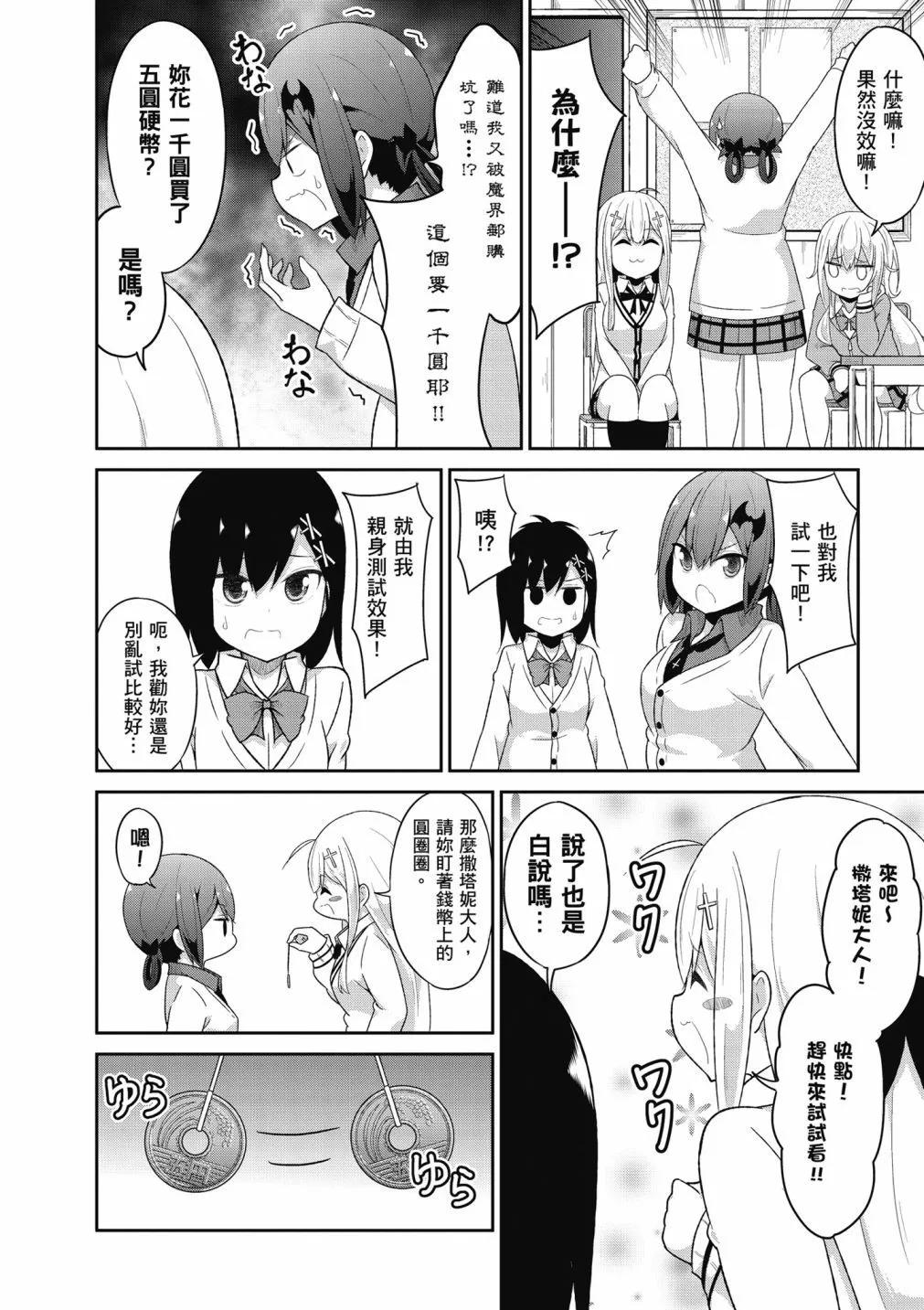 第 41 页