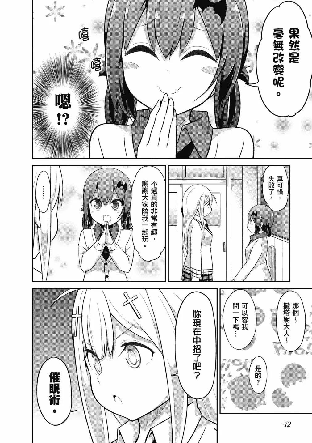 第 43 页