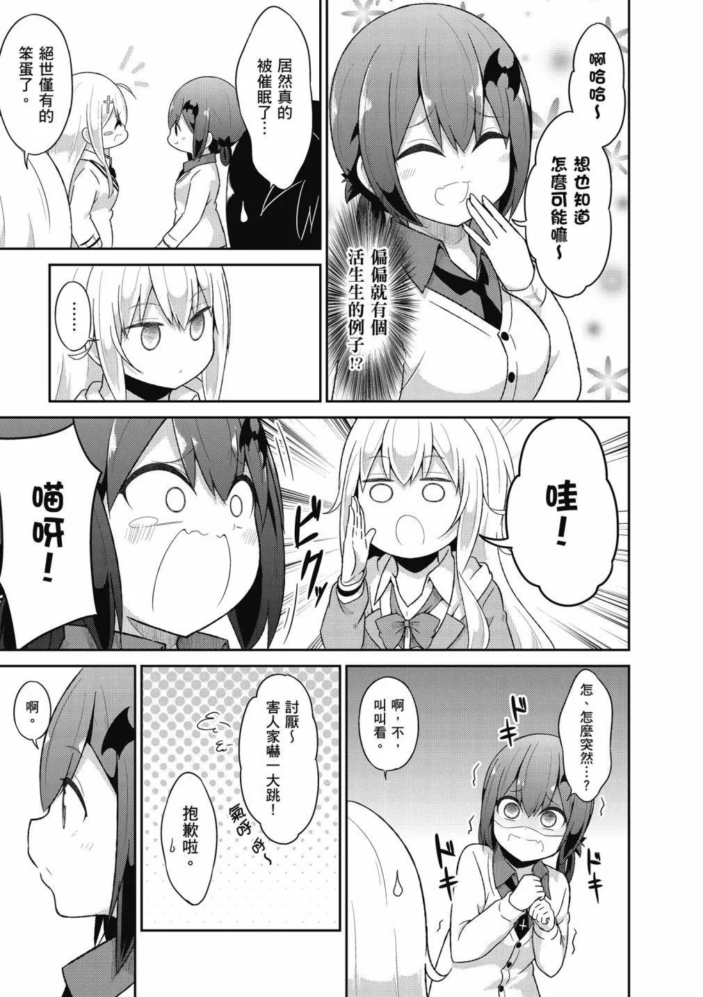 第 44 页