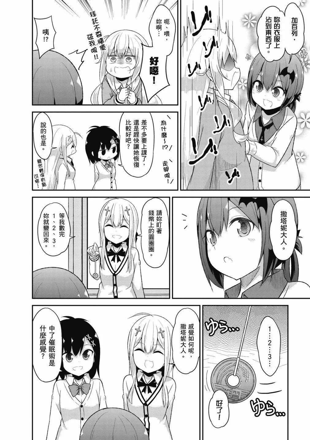 第 45 页