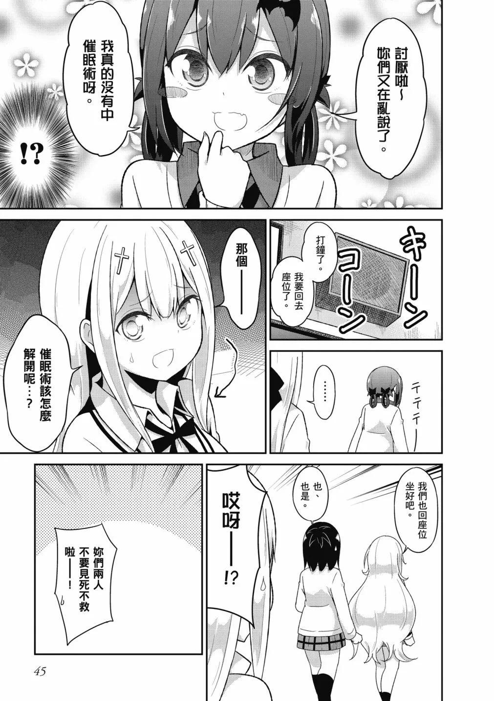 第 46 页