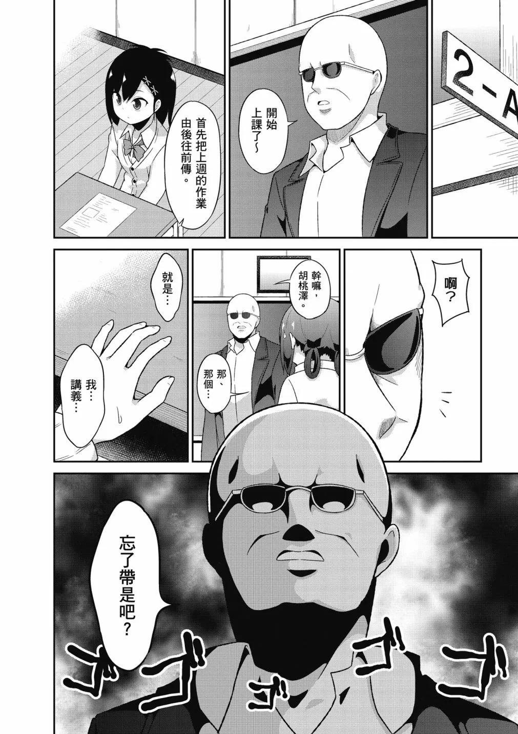 第 47 页