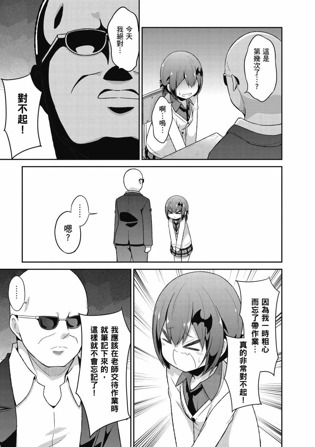 第 48 页