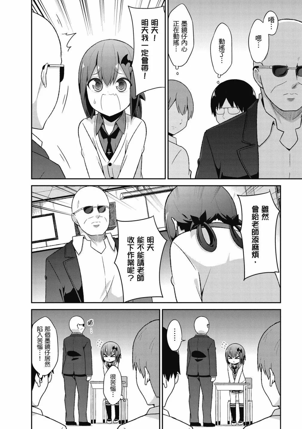 第 49 页