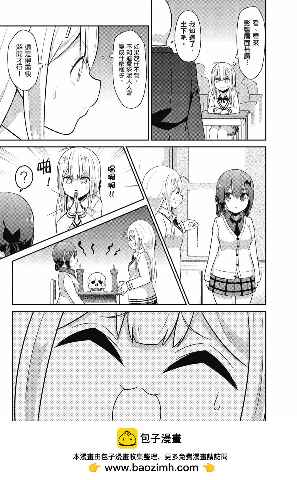 第 50 页