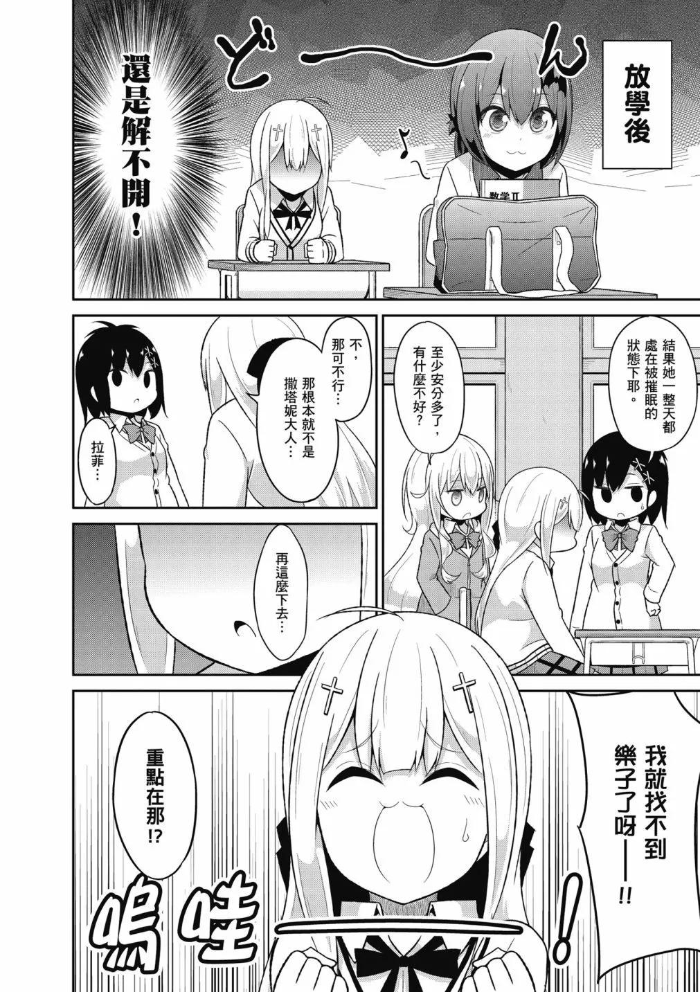 第 51 页