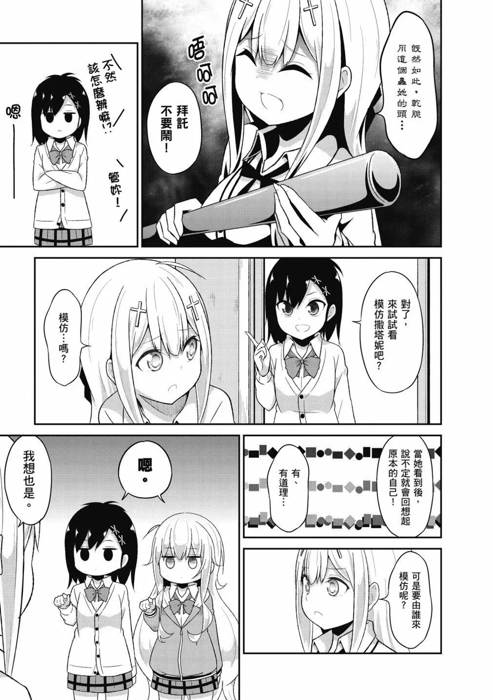 第 52 页