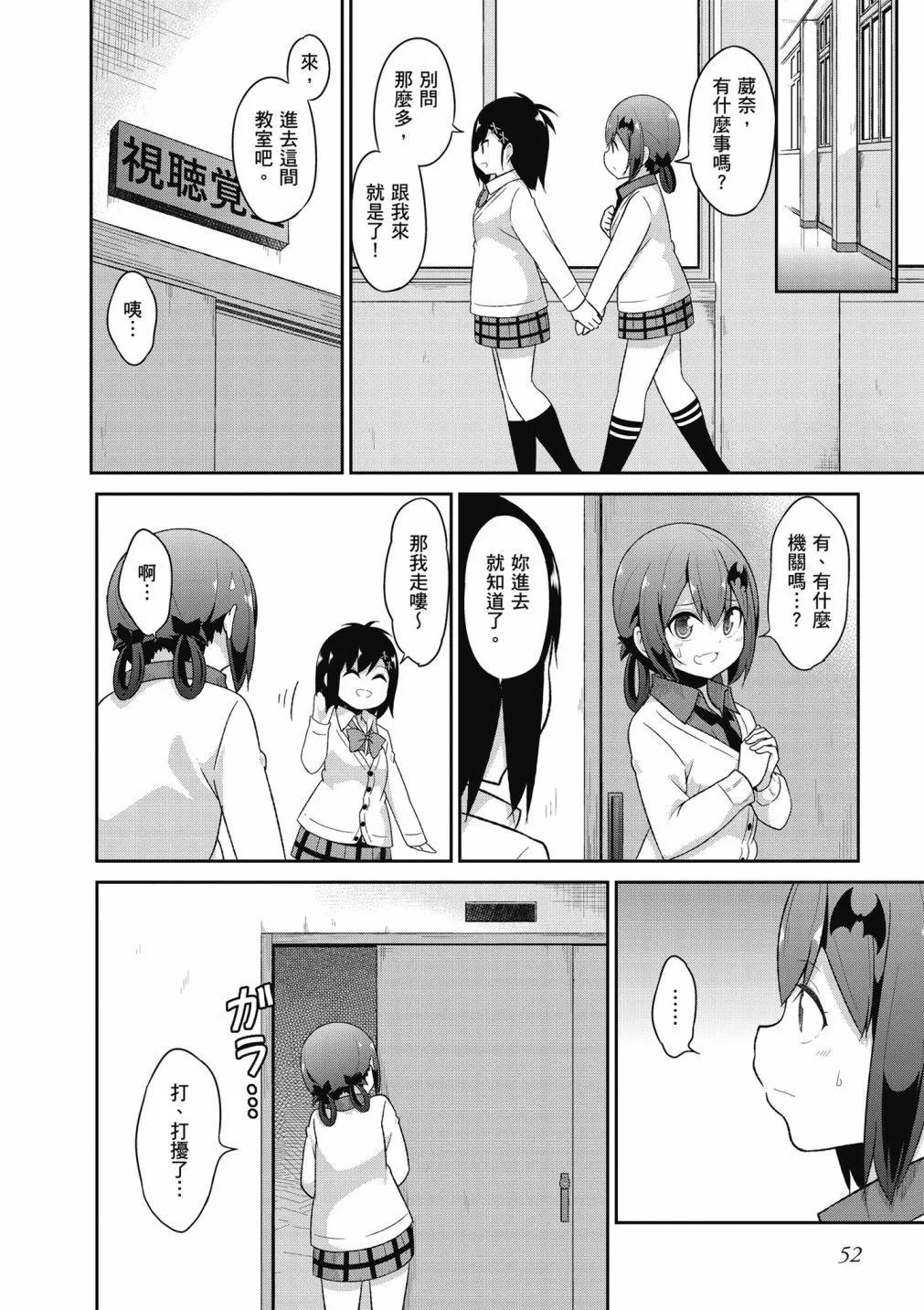 第 53 页