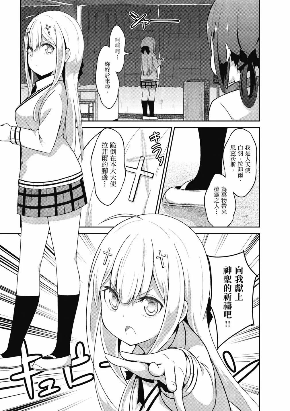 第 54 页