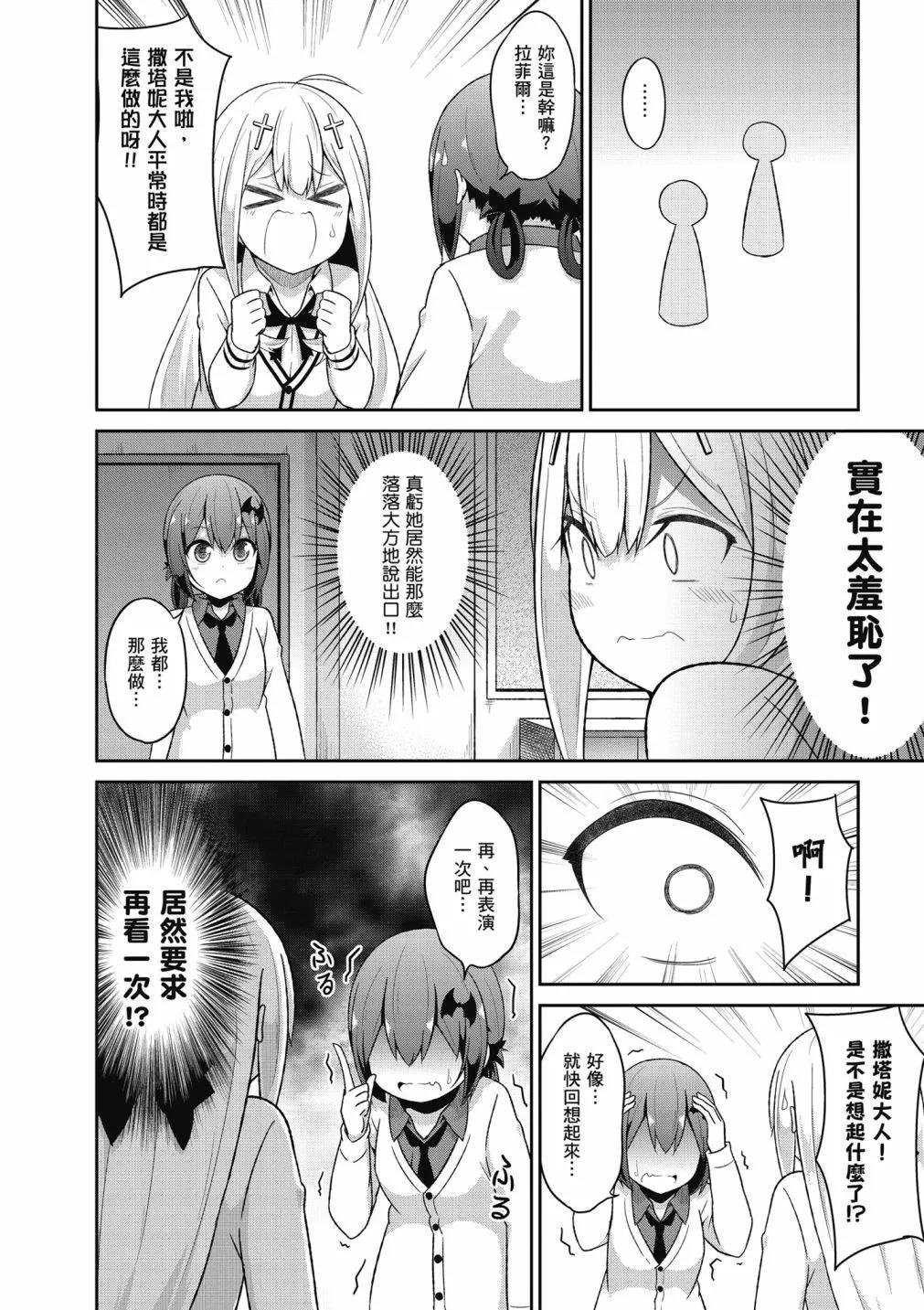 第 55 页