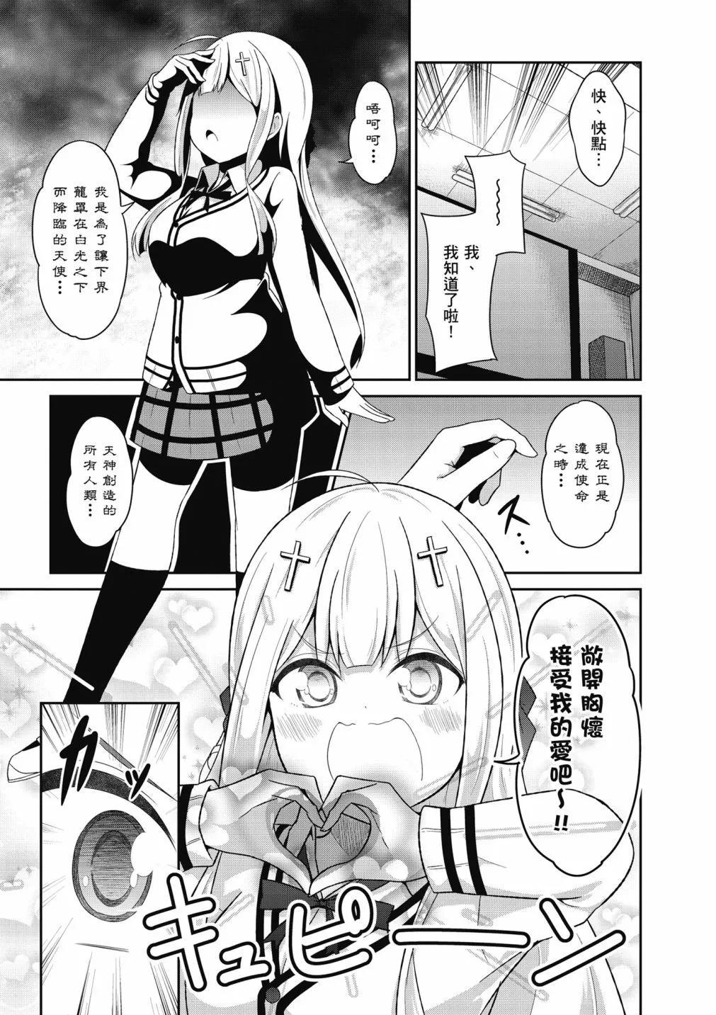 第 56 页