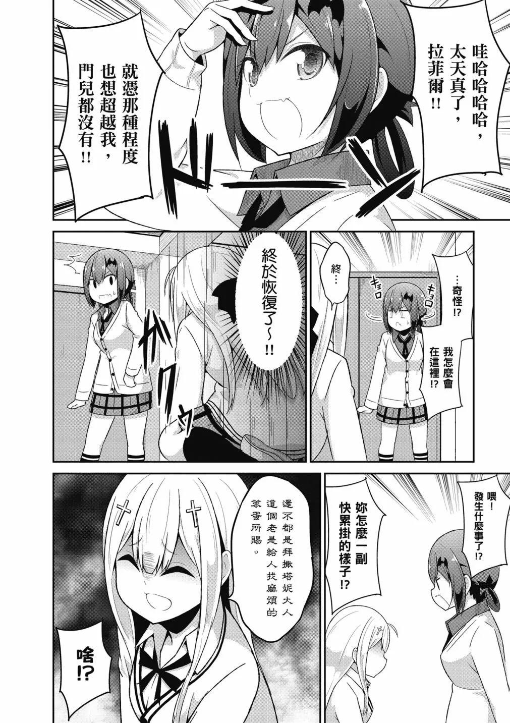 第 57 页