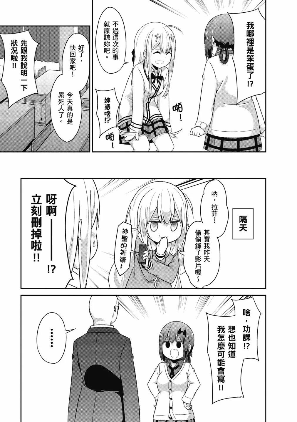 第 58 页