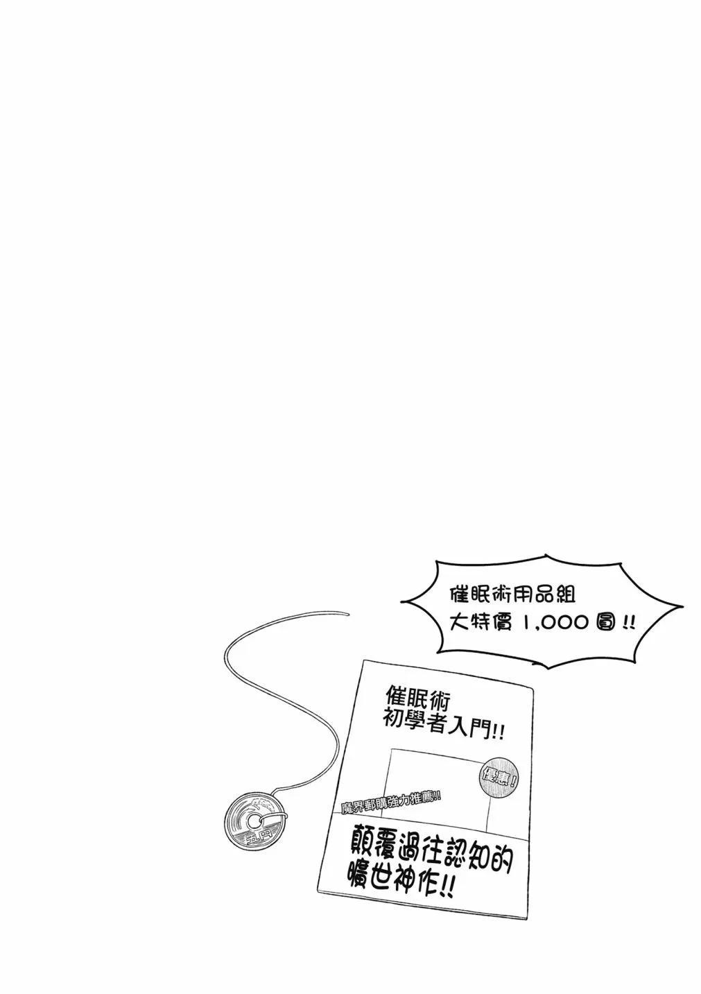 第 59 页